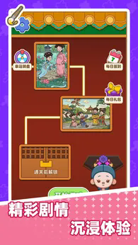 精彩截图-澳门新银河手机app安卓版下载-澳门新银河手机app安卓版手机版下载v1.0.01