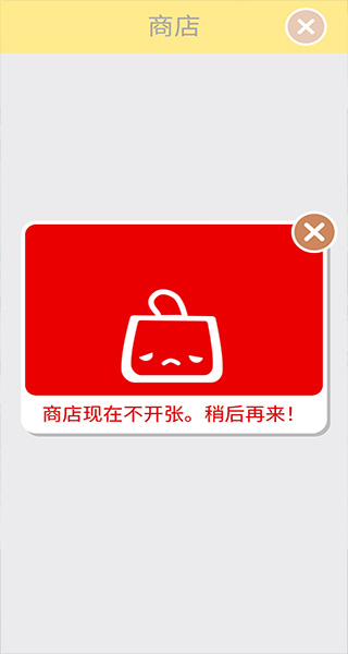 托卡美发沙龙四怎么打开商店 托卡美发沙龙四怎么打开商店