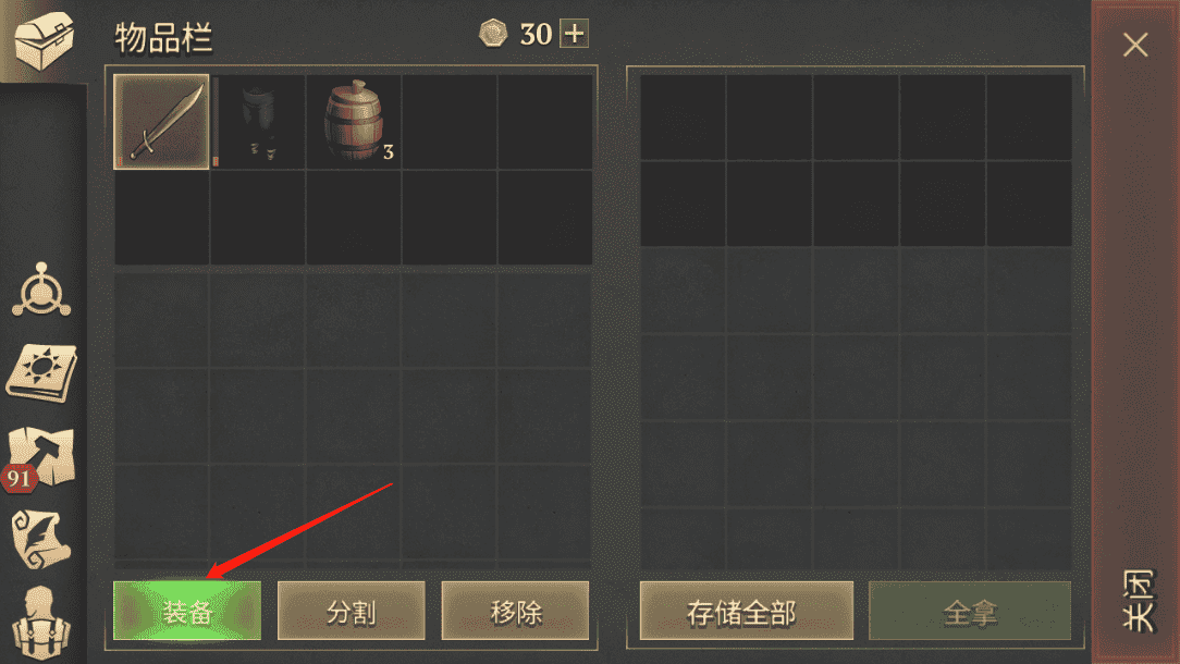 冷酷灵魂黑暗幻想生存 冷酷灵魂黑暗幻想生存最新版本