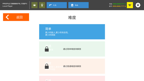 澳门新银河3868玩法 澳门新银河3868游戏难度