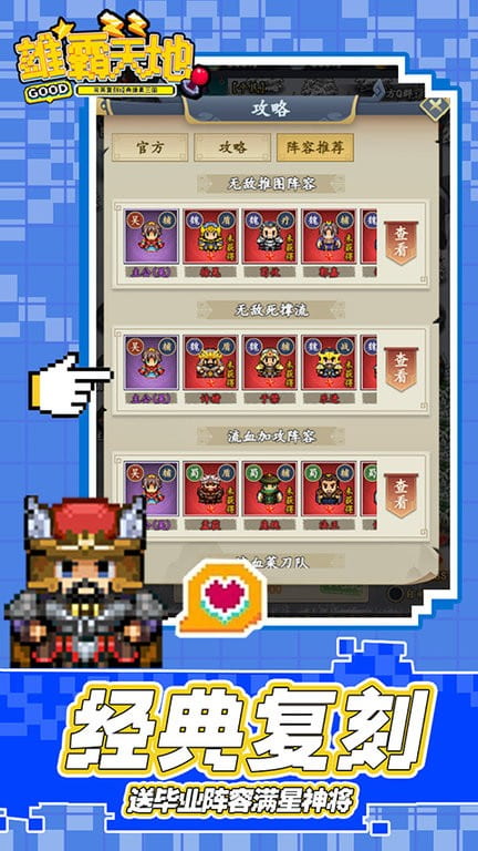 精彩截图-6163银河官方网站手游官方下载-6163银河官方网站最新版下载 v1.0.0 安卓版4