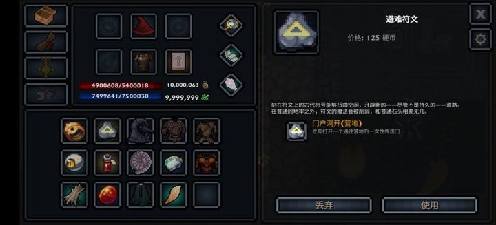 精彩截图-澳门威尼斯人官方网站终极版汉化无限钻石版下载-澳门威尼斯人官方网站终极版汉化版下载 v1.34 安卓版4