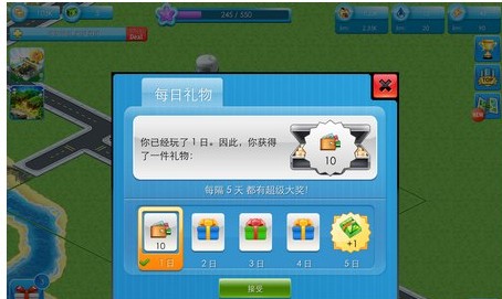 银河平台下载地址megapolis游戏 银河平台下载地址megapolis游戏