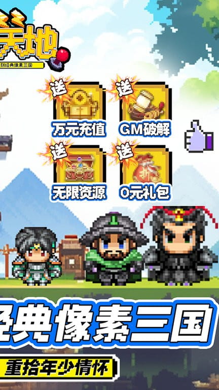 精彩截图-6163银河官方网站手游官方下载-6163银河官方网站最新版下载 v1.0.0 安卓版3