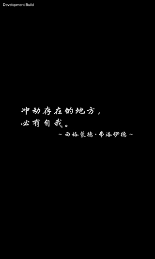 精彩截图-美高梅4688网址汉化版下载-美高梅4688网址游戏中文版ALTER EGO下载 v3.9 安卓最新版1