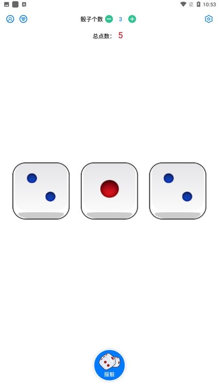 骰子色子 银河真人电子官方大话骰子色子游戏