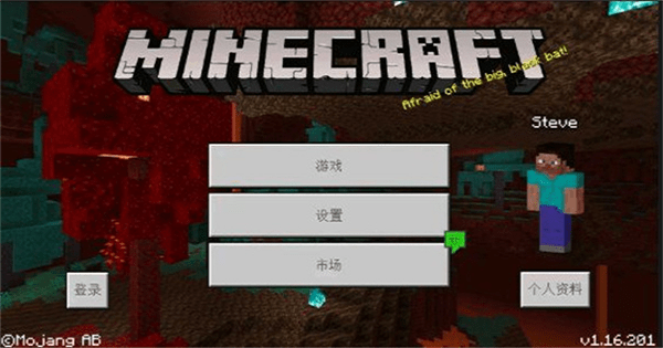 精彩截图-威尼斯人365进击的巨人模组手机版下载-威尼斯人365进击巨人模组下载 v1.16.201.01 安卓版1