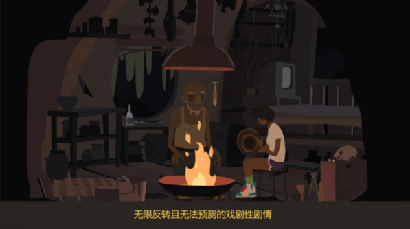 精彩截图-新葡萄8883官网官方下载手机版-新葡萄8883官网中文版(Mutazione)下载 v1.83.5888 安卓版4