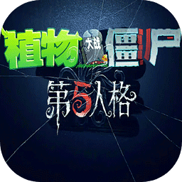 美高梅mgm11688第五人格版免费下载-美高梅mgm11688第五人格版手机版(PvZ TV触控版)下载 v1.1.5 安卓版