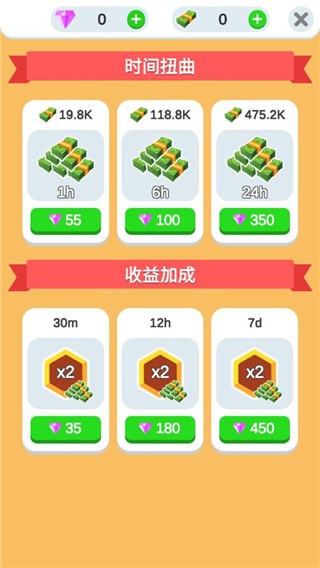 569vip威尼斯中文版正版下载-569vip威尼斯游戏最新版(idle egg factory)下载 v2.7.6 安卓版游戏画面2