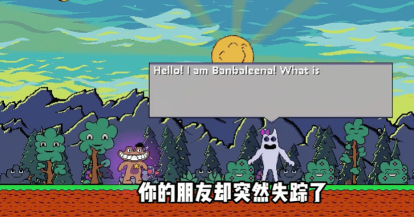 失踪的美狮美高梅是谁开的 失踪的美狮美高梅是谁开的玩法介绍