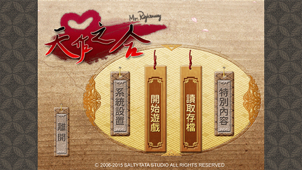 精彩截图-金沙集团贵宾厅游戏下载-金沙集团贵宾厅最新版下载 v20150510 安卓版1