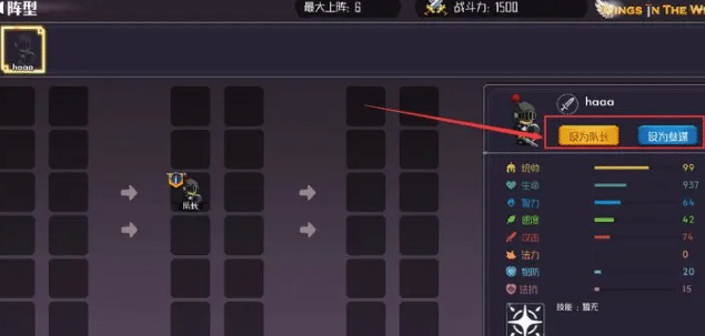 金沙游艺场9159游戏 金沙游艺场9159阵型搭配推荐