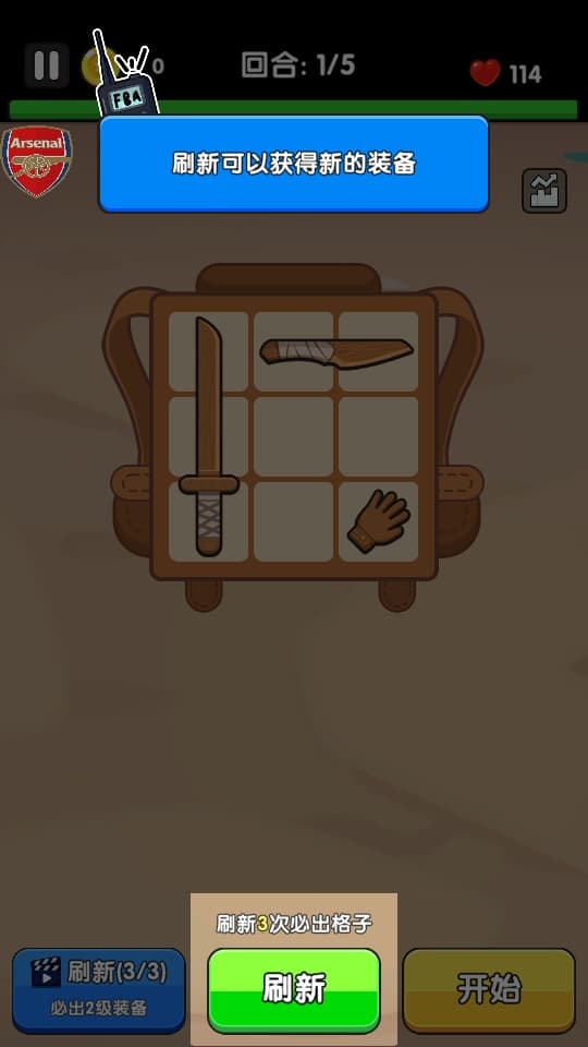 澳门mgm美高梅app破解版 澳门mgm美高梅app破解版装备获取