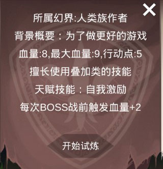 人类作者界 人类作者界