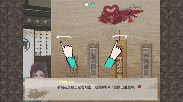 精彩截图-金沙集团贵宾厅游戏下载-金沙集团贵宾厅最新版下载 v20150510 安卓版3