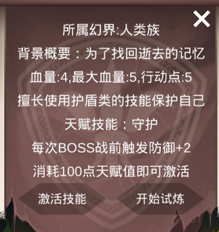 金沙9570em角色攻略 金沙9570em角色攻略