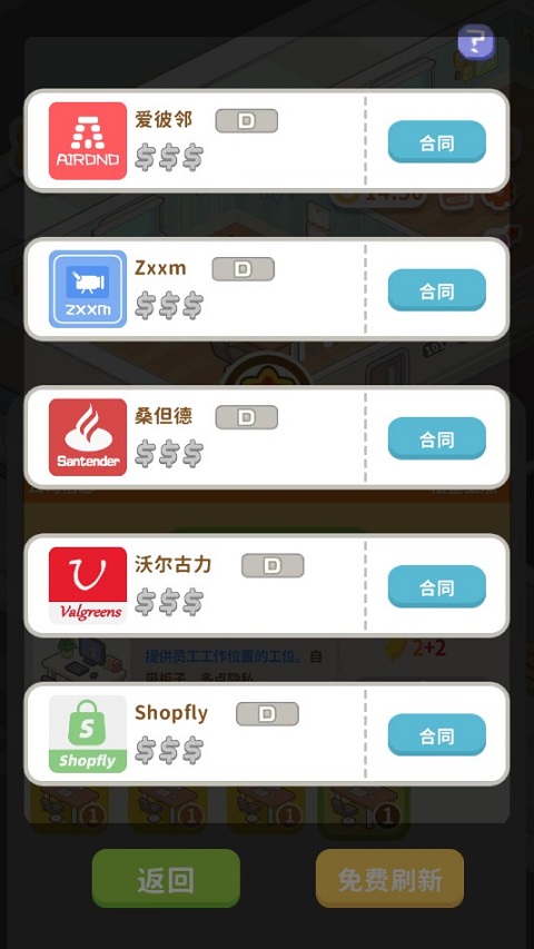 威尼斯188物业大亨 威尼斯188物业大亨最新版攻略