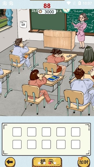 威尼斯708567最新版下载-威尼斯708567一代沙雕的日常游戏下载 v1.0 安卓版游戏画面1