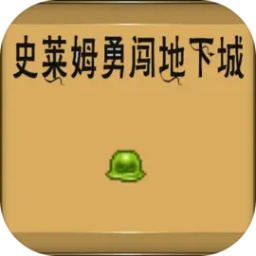 5163银河线路勇闯地下迷城最新版下载-5163银河线路勇闯地下迷城游戏下载 v1.0.22 安卓版