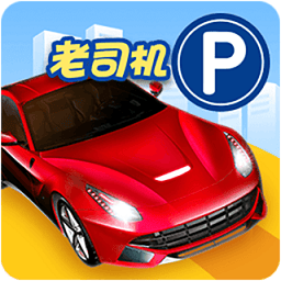 70570威尼斯人官网倒车入库模拟游戏官方版下载-70570威尼斯人官网倒车入库模拟游戏中文版下载 v1.4 安卓版