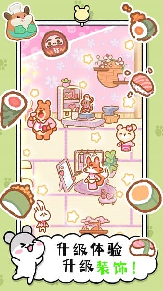金沙集团9500蛋糕工厂官方版下载-金沙集团9500蛋糕工厂中文版下载 v1.2 安卓版游戏画面3
