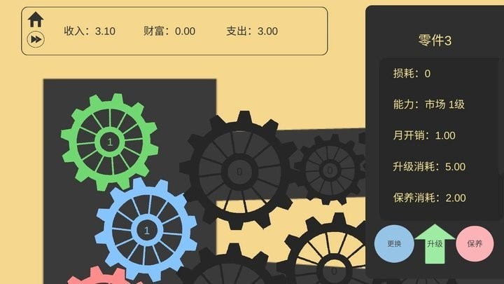 金沙贵宾会77777游戏中文版下载-金沙贵宾会77777手游最新版下载 v0.96.4 安卓版游戏画面2