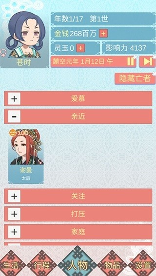 银河澳门娱乐app的日常游戏 银河澳门娱乐app的日常游戏下载