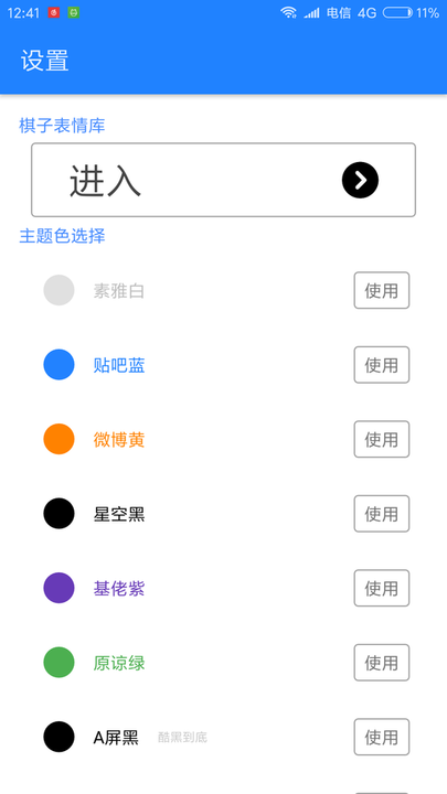 美高梅mgm11688五子棋app最新版下载 美高梅mgm11688五子棋app最新版