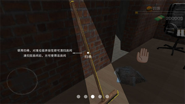 城市网吧模拟器汉化版