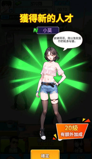 精彩截图-pjh葡京会APP下载末日印钞机下载-pjh葡京会APP下载末日印钞机手游官方下载v1.0.01