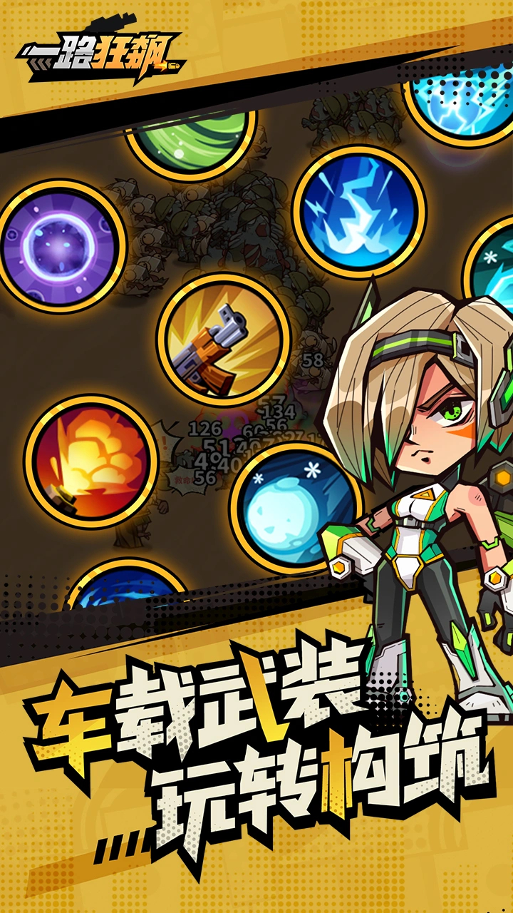 精彩截图-9500金沙安卓版最新版下载-9500金沙安卓版最新版手游官方下载v53