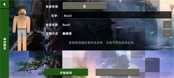 生存战争完美世界修仙版