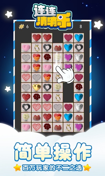 精彩截图-老金沙网站多少下载安装-老金沙网站多少安卓版游戏下载v1.1.21