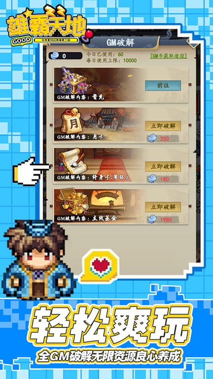 精彩截图-6163银河官方网站手游官方下载-6163银河官方网站最新版下载 v1.0.0 安卓版2