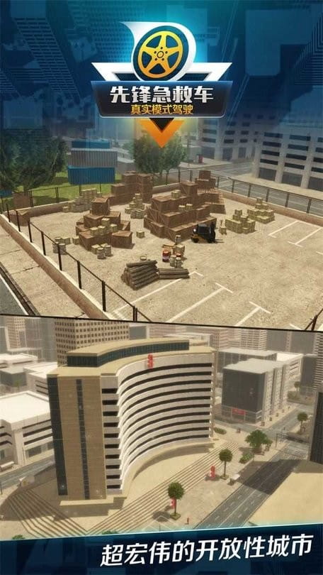 精彩截图-银河集团9873.com下载手机版-银河集团9873.com游戏下载 v1.0.1 安卓版3