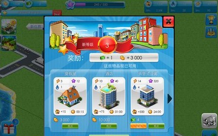 银河平台下载地址megapolis游戏 银河平台下载地址megapolis游戏