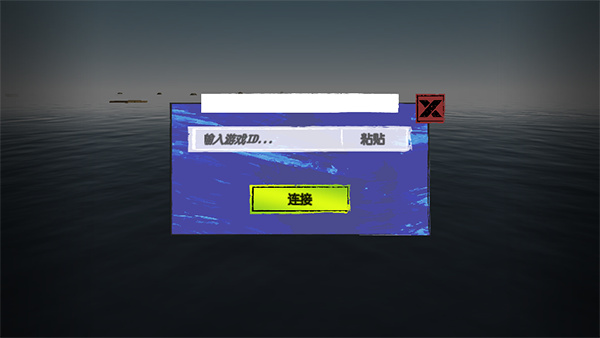 澳门金沙电子游戏联机版如何联机 澳门金沙电子游戏联机版如何联机