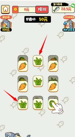 我是新濠天地真人电子2024红包版