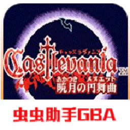 亚洲澳门金沙晓月圆舞曲手机版下载-亚洲澳门金沙3晓月圆舞曲手机版中文版下载 v2021.03.17.13 安卓版