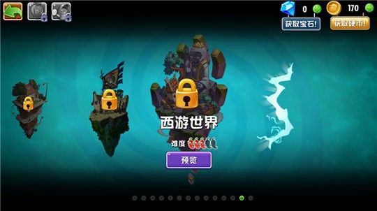 威尼斯人官网世界版 威尼斯人官网世界版