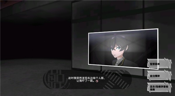 精彩截图-澳门新葡网址8535手机版下载-TOKYO CHRONOS澳门新葡网址8535手游下载 v1.0.0 安卓版3