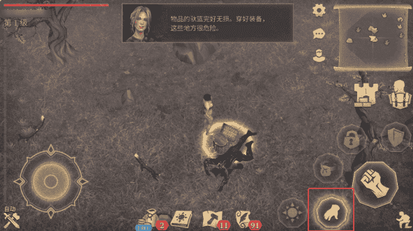 冷酷灵魂黑暗幻想生存 冷酷灵魂黑暗幻想生存最新版本