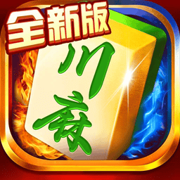 澳门金沙集团四川麻将官方免费下载-边锋澳门金沙集团四川麻将手机版下载 v2.1.46 安卓版