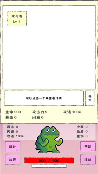 巴黎人官方网站闯关最新版