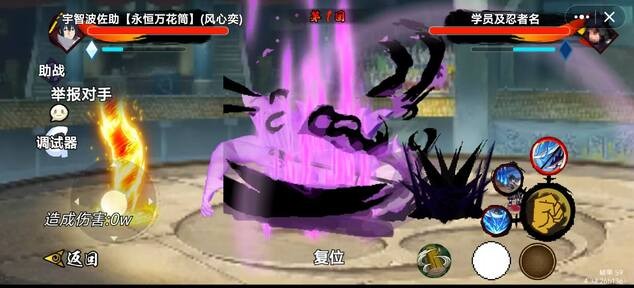 精彩截图-金沙app下载官网正版下载-金沙app下载官网手机版(同人火影格斗)下载 v1.0.0 安卓版3