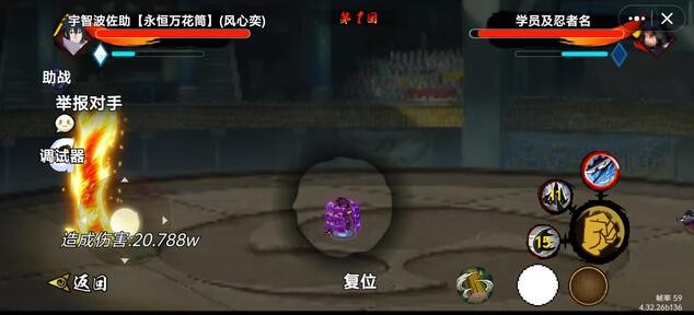 精彩截图-金沙app下载官网正版下载-金沙app下载官网手机版(同人火影格斗)下载 v1.0.0 安卓版1