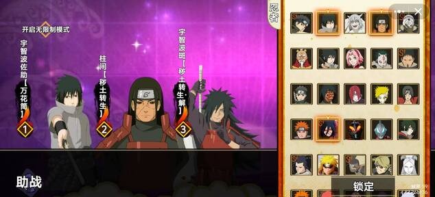 精彩截图-金沙app下载官网正版下载-金沙app下载官网手机版(同人火影格斗)下载 v1.0.0 安卓版2