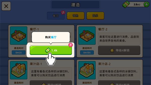 银河网站app登录最新版玩法 银河网站app登录最新版玩法