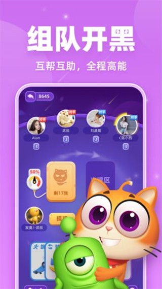 精彩截图-js金沙9159官方下载-js金沙9159游戏最新版下载 v1.1.2 安卓版4